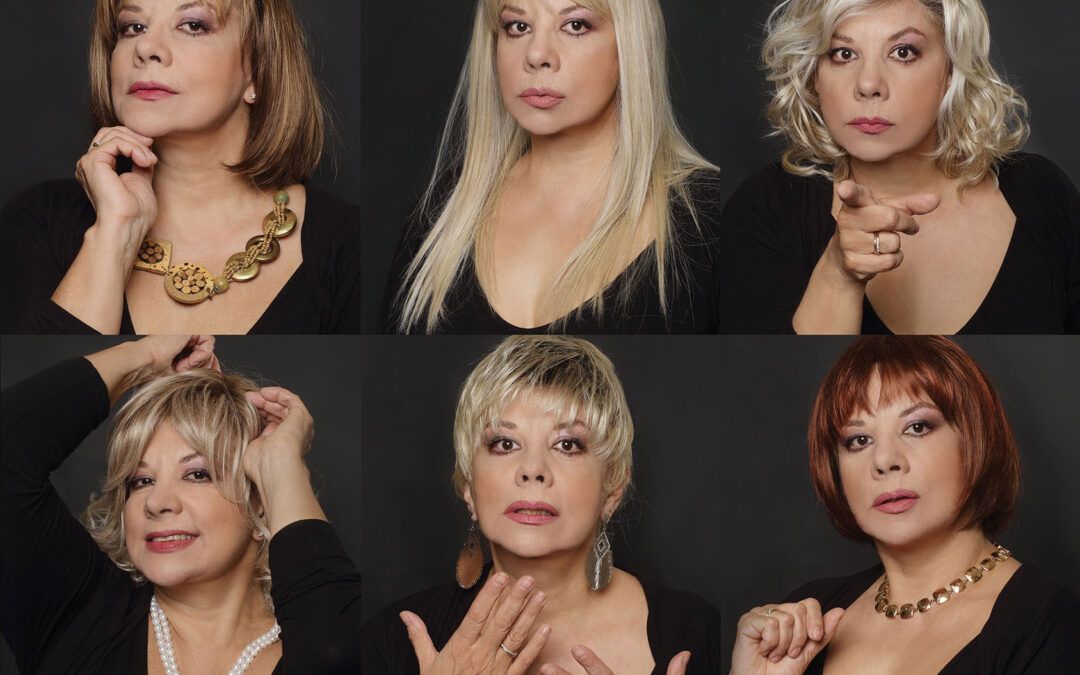 Η εταιρεία ” Perucce – Φυσικά Μαλλιά ” με χορηγία περουκών στο θέατρο Αλκμήνη”